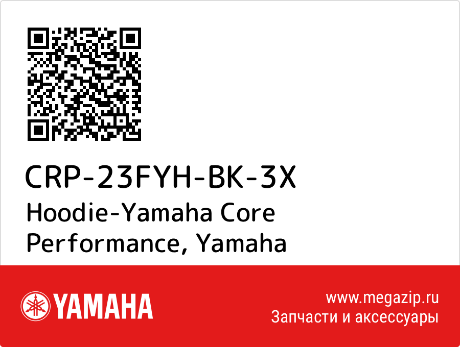 

Hoodie-Yamaha Core Performance Yamaha CRP-23FYH-BK-3X