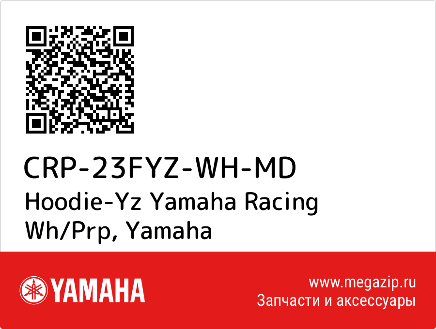 

Hoodie-Yz Yamaha Racing Wh/Prp Yamaha CRP-23FYZ-WH-MD