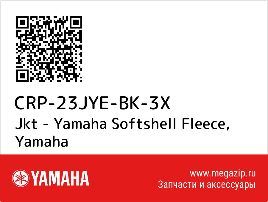 

Jkt - Yamaha Softshell Fleece Yamaha CRP-23JYE-BK-3X