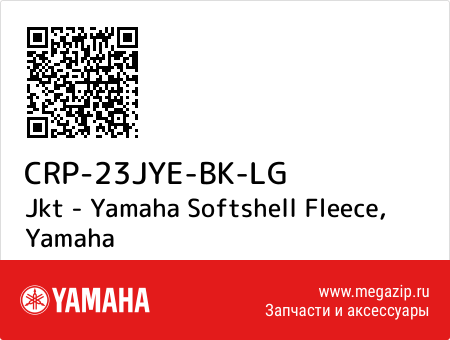 

Jkt - Yamaha Softshell Fleece Yamaha CRP-23JYE-BK-LG
