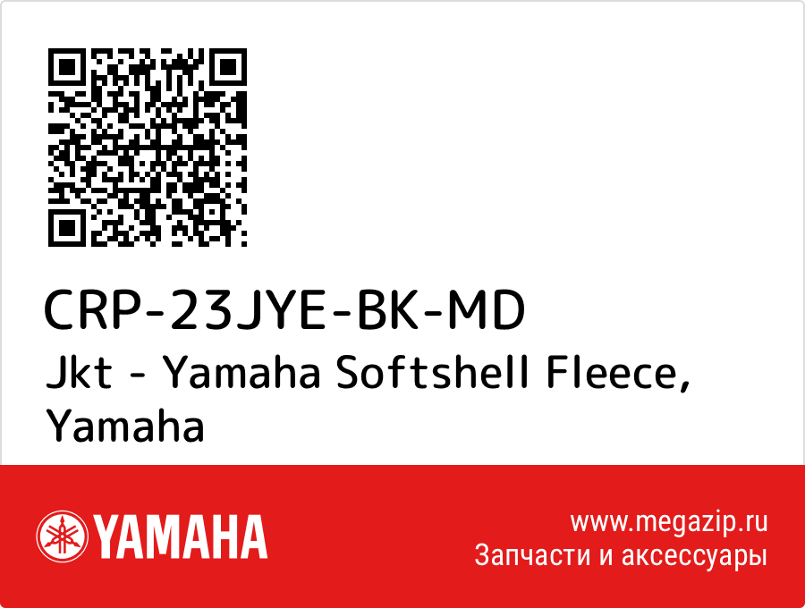 

Jkt - Yamaha Softshell Fleece Yamaha CRP-23JYE-BK-MD
