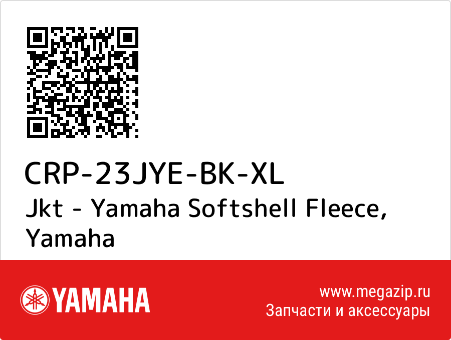 

Jkt - Yamaha Softshell Fleece Yamaha CRP-23JYE-BK-XL