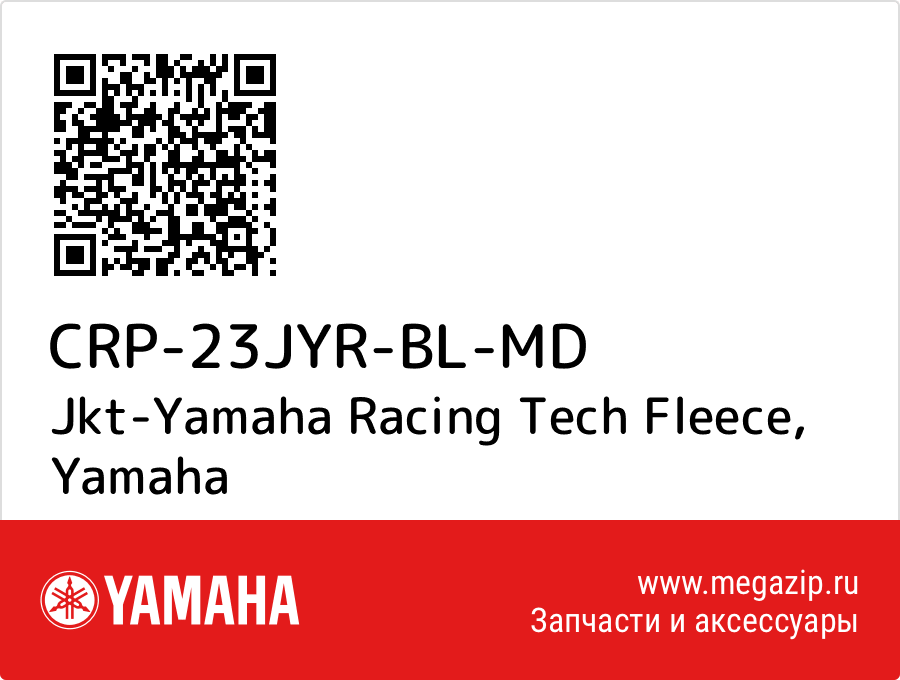 

Jkt-Yamaha Racing Tech Fleece Yamaha CRP-23JYR-BL-MD