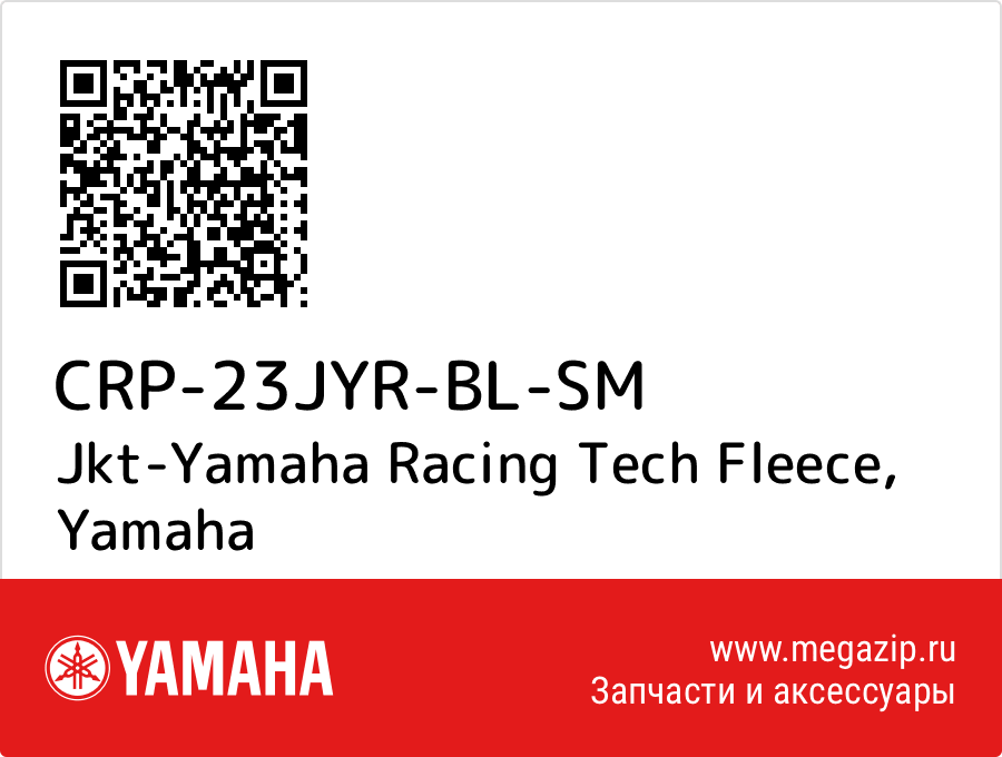 

Jkt-Yamaha Racing Tech Fleece Yamaha CRP-23JYR-BL-SM