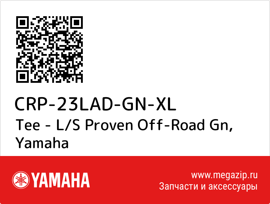 

Tee - L/S Proven Off-Road Gn Yamaha CRP-23LAD-GN-XL