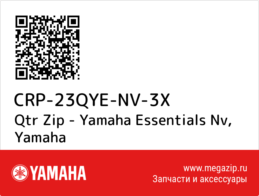 

Qtr Zip - Yamaha Essentials Nv Yamaha CRP-23QYE-NV-3X