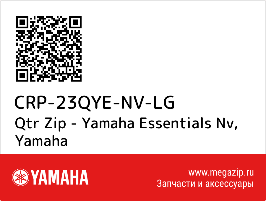 

Qtr Zip - Yamaha Essentials Nv Yamaha CRP-23QYE-NV-LG