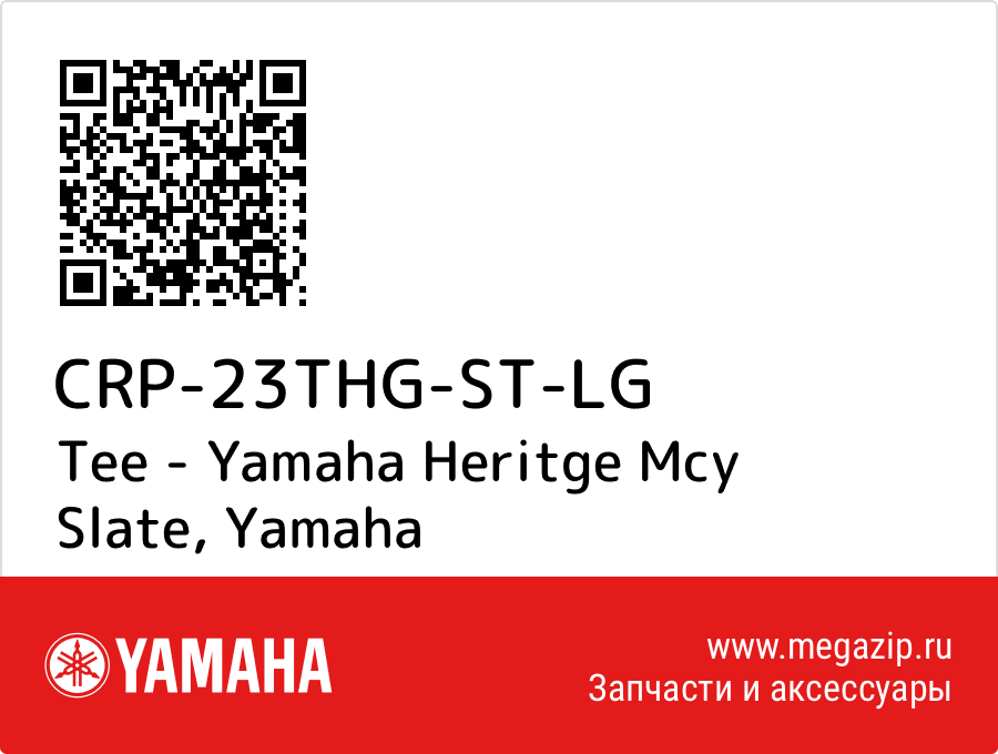

Tee - Yamaha Heritge Mcy Slate Yamaha CRP-23THG-ST-LG