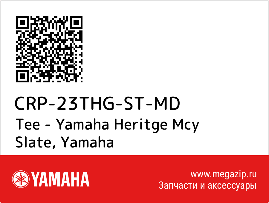 

Tee - Yamaha Heritge Mcy Slate Yamaha CRP-23THG-ST-MD