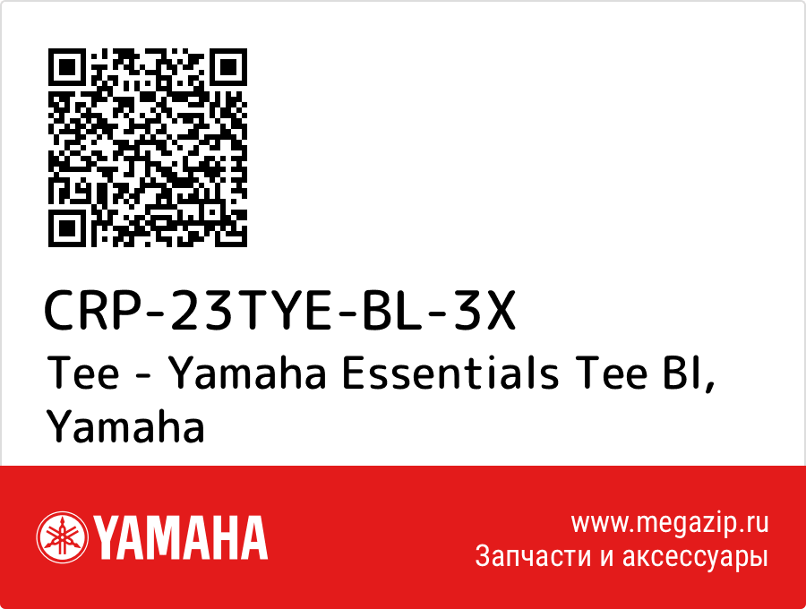 

Tee - Yamaha Essentials Tee Bl Yamaha CRP-23TYE-BL-3X
