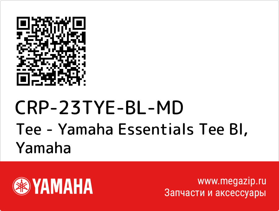 

Tee - Yamaha Essentials Tee Bl Yamaha CRP-23TYE-BL-MD