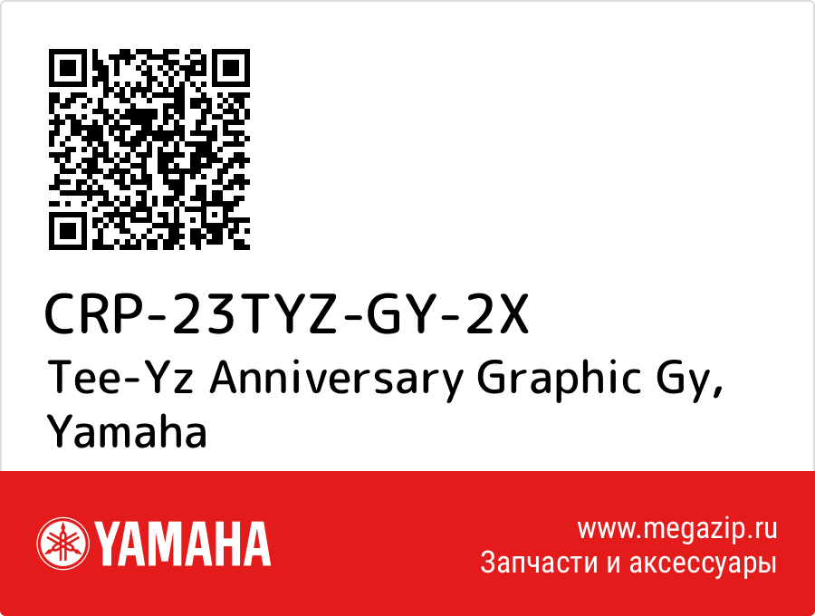 

Tee-Yz Anniversary Graphic Gy Yamaha CRP-23TYZ-GY-2X