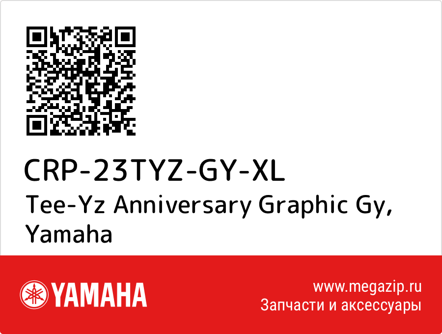 

Tee-Yz Anniversary Graphic Gy Yamaha CRP-23TYZ-GY-XL