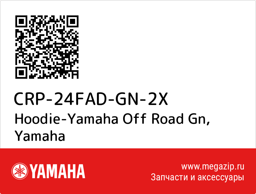 

Hoodie-Yamaha Off Road Gn Yamaha CRP-24FAD-GN-2X