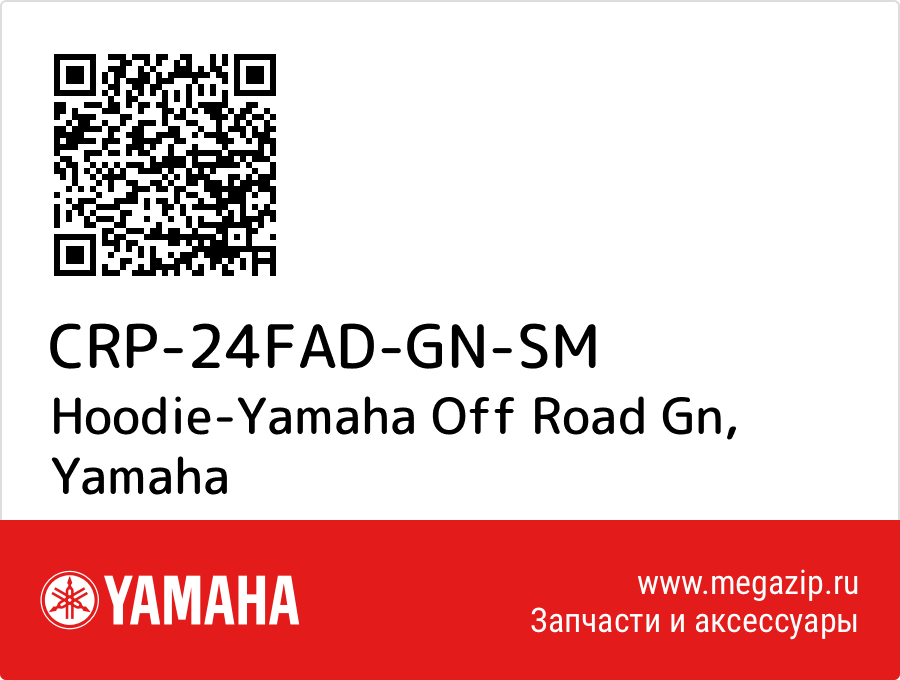 

Hoodie-Yamaha Off Road Gn Yamaha CRP-24FAD-GN-SM