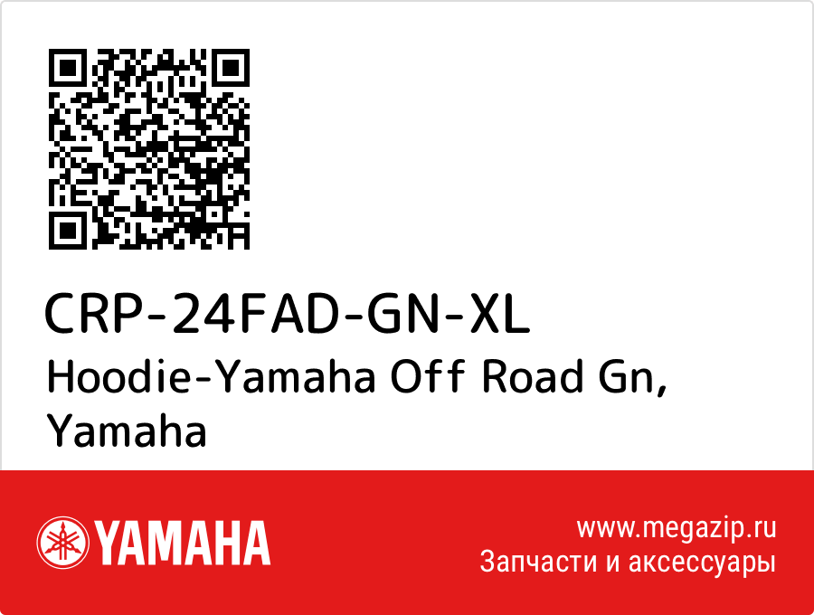 

Hoodie-Yamaha Off Road Gn Yamaha CRP-24FAD-GN-XL