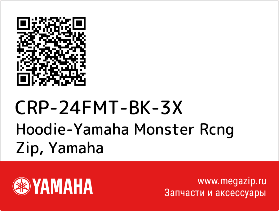 

Hoodie-Yamaha Monster Rcng Zip Yamaha CRP-24FMT-BK-3X