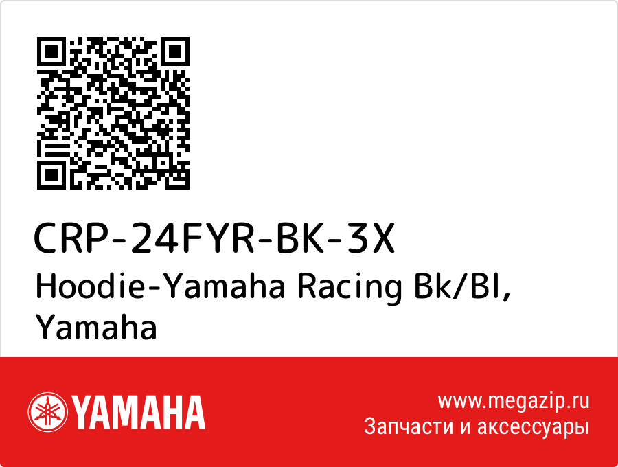 

Hoodie-Yamaha Racing Bk/Bl Yamaha CRP-24FYR-BK-3X