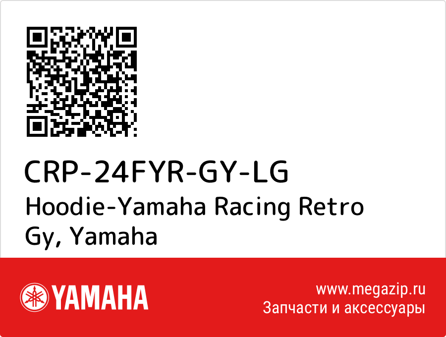 

Hoodie-Yamaha Racing Retro Gy Yamaha CRP-24FYR-GY-LG