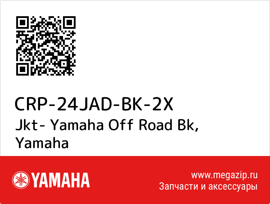 

Jkt- Yamaha Off Road Bk Yamaha CRP-24JAD-BK-2X