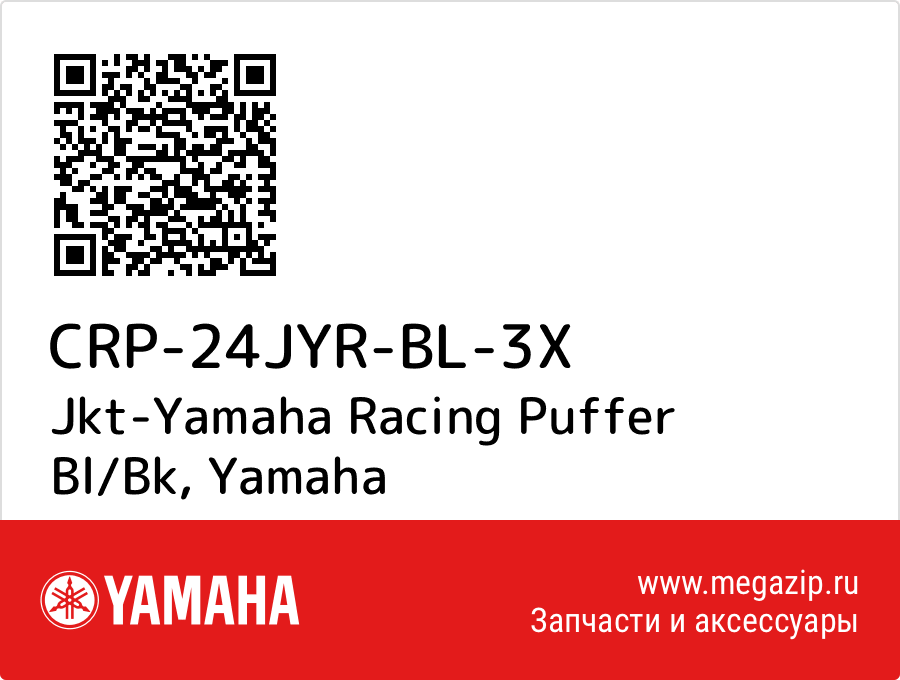 

Jkt-Yamaha Racing Puffer Bl/Bk Yamaha CRP-24JYR-BL-3X
