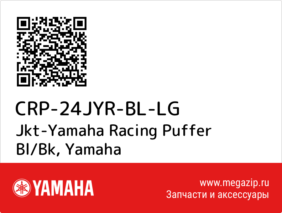 

Jkt-Yamaha Racing Puffer Bl/Bk Yamaha CRP-24JYR-BL-LG