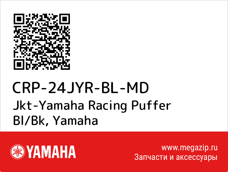 

Jkt-Yamaha Racing Puffer Bl/Bk Yamaha CRP-24JYR-BL-MD