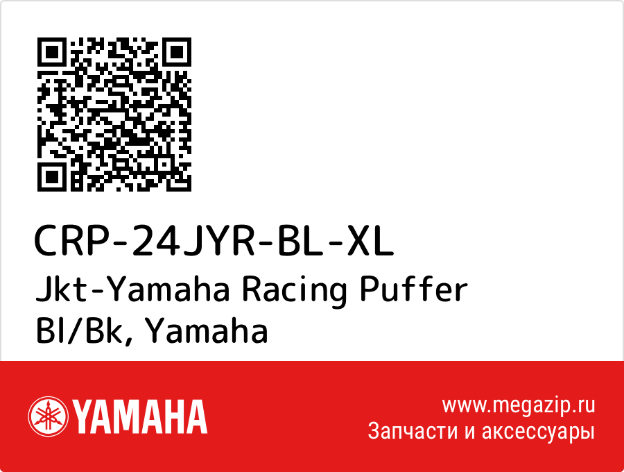 

Jkt-Yamaha Racing Puffer Bl/Bk Yamaha CRP-24JYR-BL-XL