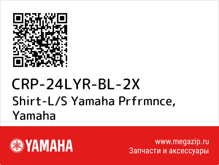 

Shirt-L/S Yamaha Prfrmnce Yamaha CRP-24LYR-BL-2X