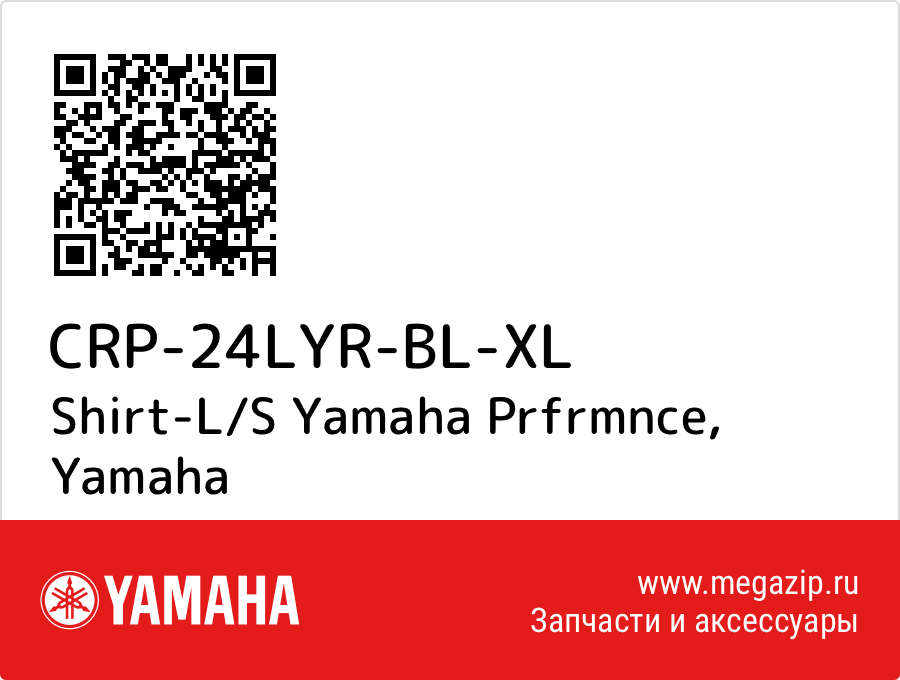 

Shirt-L/S Yamaha Prfrmnce Yamaha CRP-24LYR-BL-XL
