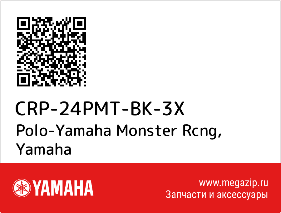 

Polo-Yamaha Monster Rcng Yamaha CRP-24PMT-BK-3X
