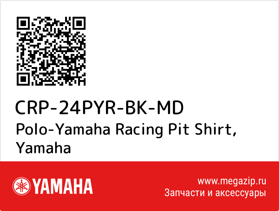 

Polo-Yamaha Racing Pit Shirt Yamaha CRP-24PYR-BK-MD