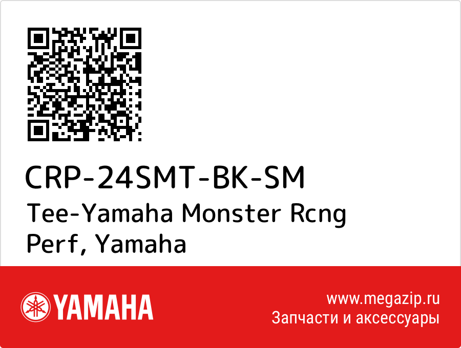 

Tee-Yamaha Monster Rcng Perf Yamaha CRP-24SMT-BK-SM