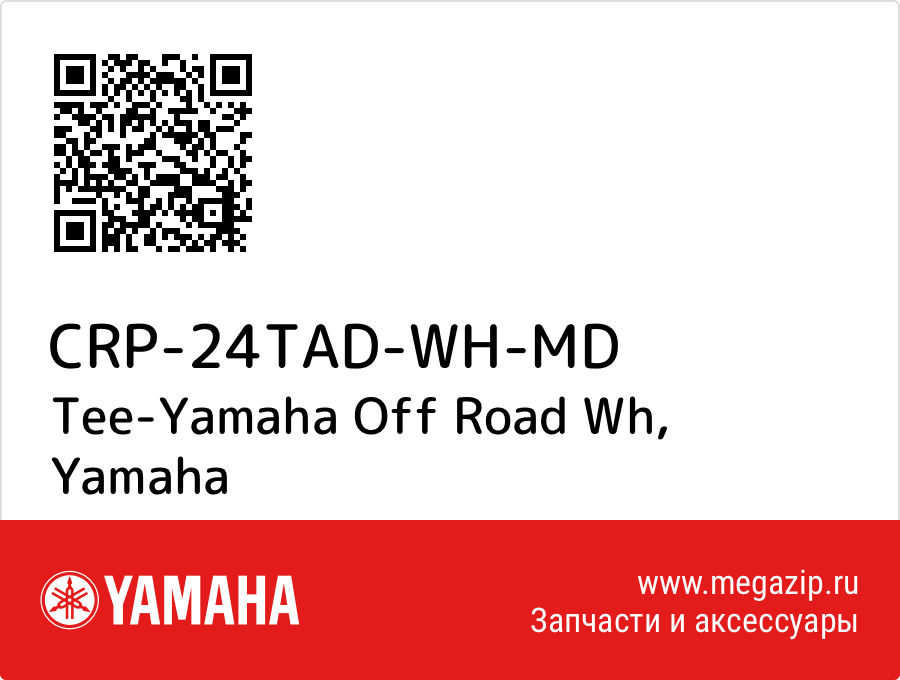 

Tee-Yamaha Off Road Wh Yamaha CRP-24TAD-WH-MD