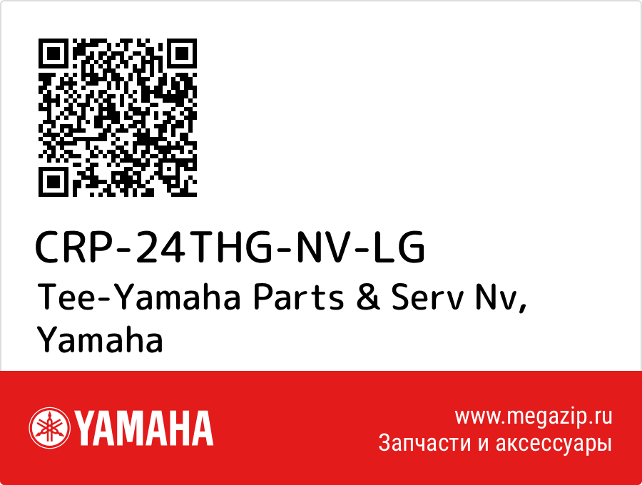 

Tee-Yamaha Parts & Serv Nv Yamaha CRP-24THG-NV-LG