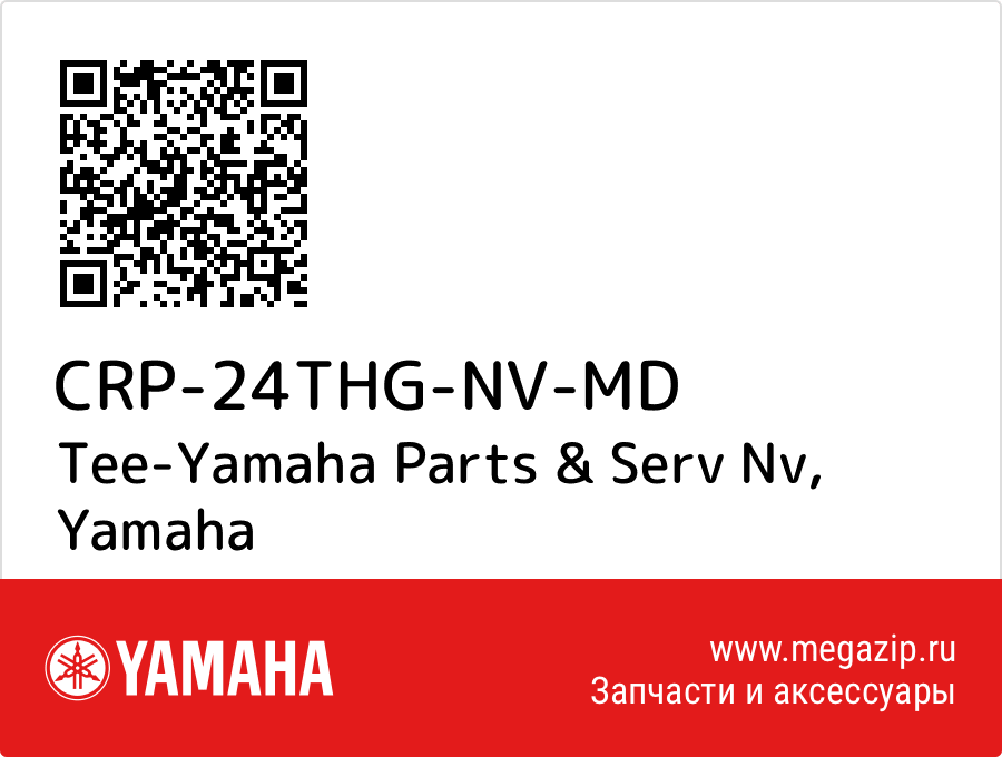 

Tee-Yamaha Parts & Serv Nv Yamaha CRP-24THG-NV-MD