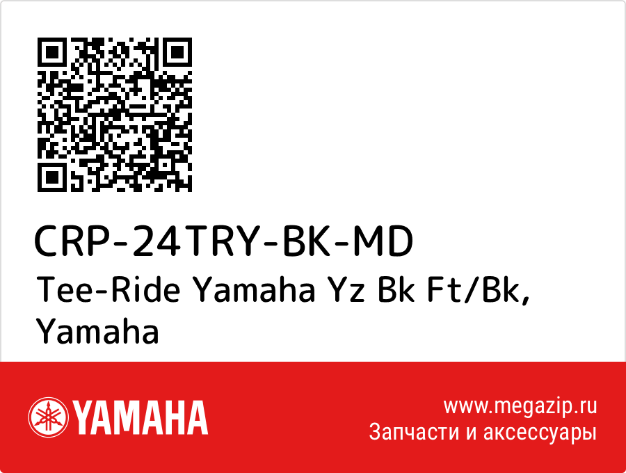 

Tee-Ride Yamaha Yz Bk Ft/Bk Yamaha CRP-24TRY-BK-MD
