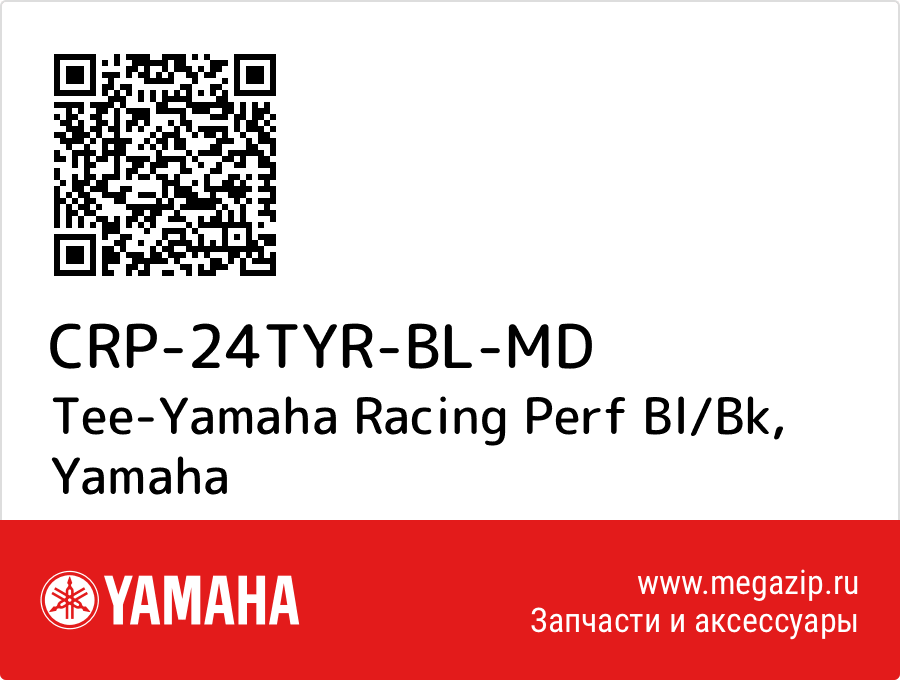 

Tee-Yamaha Racing Perf Bl/Bk Yamaha CRP-24TYR-BL-MD