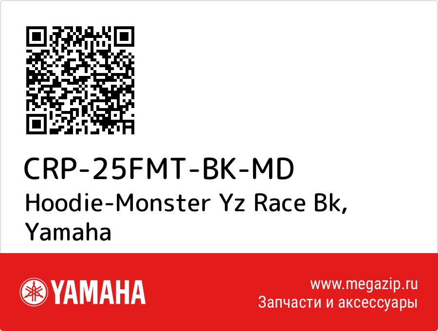 

Hoodie-Monster Yz Race Bk Yamaha CRP-25FMT-BK-MD
