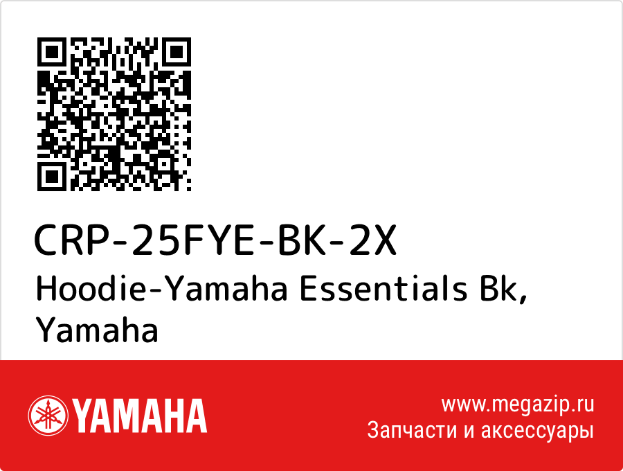 

Hoodie-Yamaha Essentials Bk Yamaha CRP-25FYE-BK-2X