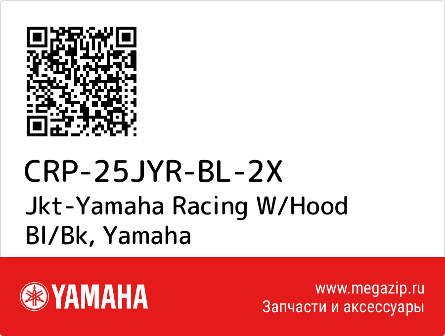 

Jkt-Yamaha Racing W/Hood Bl/Bk Yamaha CRP-25JYR-BL-2X