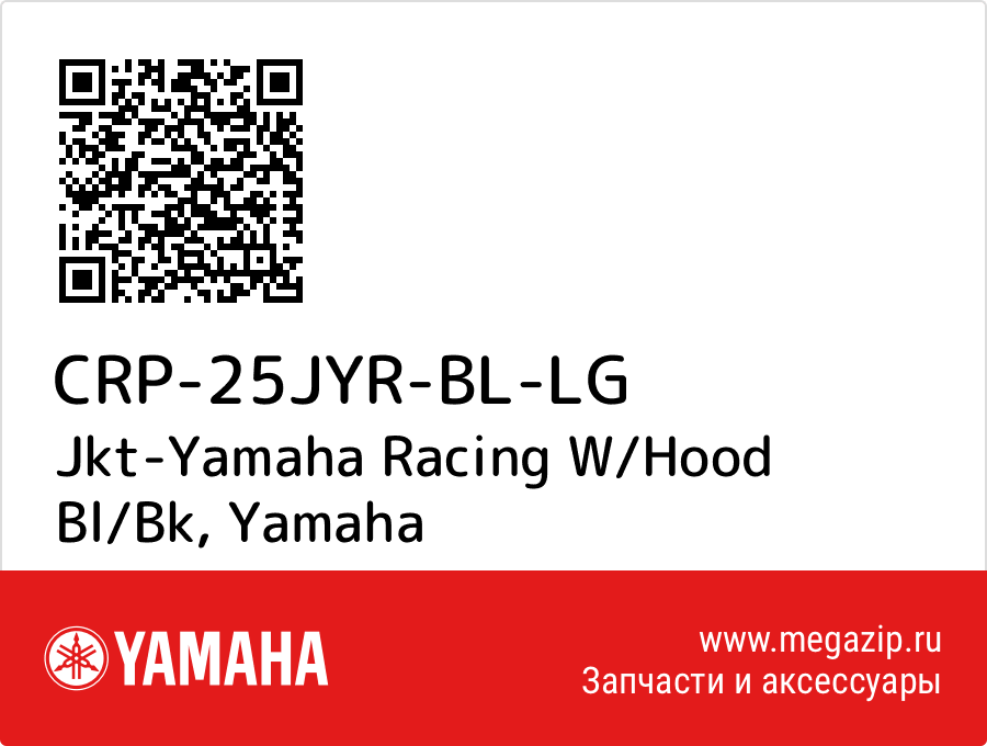 

Jkt-Yamaha Racing W/Hood Bl/Bk Yamaha CRP-25JYR-BL-LG