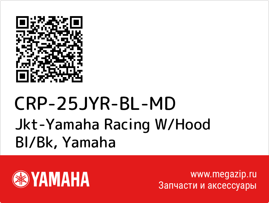 

Jkt-Yamaha Racing W/Hood Bl/Bk Yamaha CRP-25JYR-BL-MD