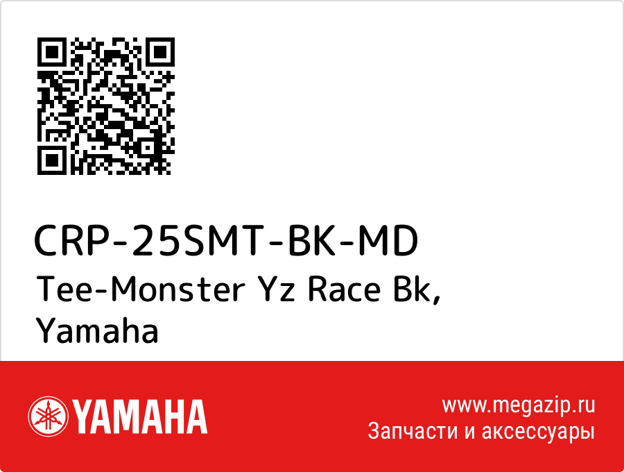 

Tee-Monster Yz Race Bk Yamaha CRP-25SMT-BK-MD