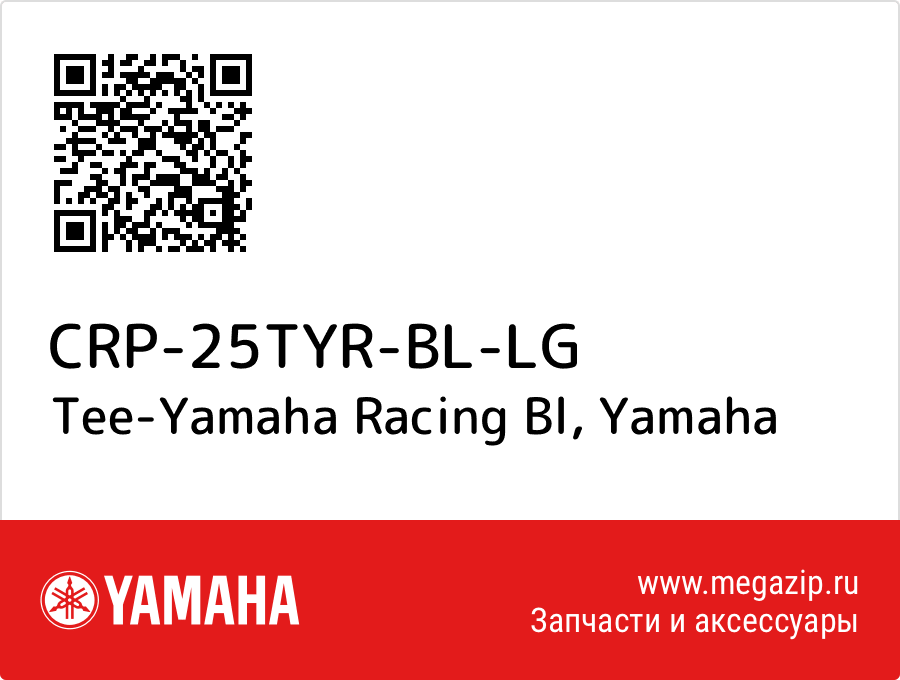 

Tee-Yamaha Racing Bl Yamaha CRP-25TYR-BL-LG