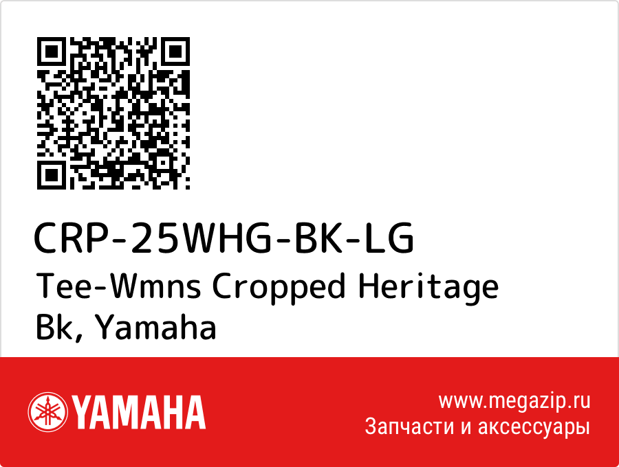 

Tee-Wmns Cropped Heritage Bk Yamaha CRP-25WHG-BK-LG