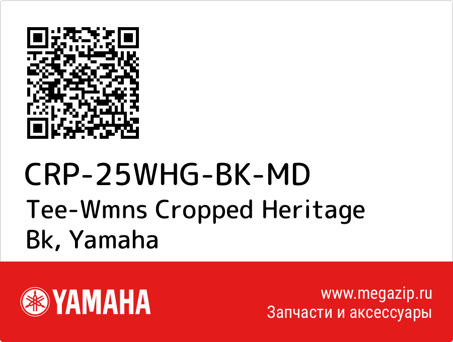 

Tee-Wmns Cropped Heritage Bk Yamaha CRP-25WHG-BK-MD