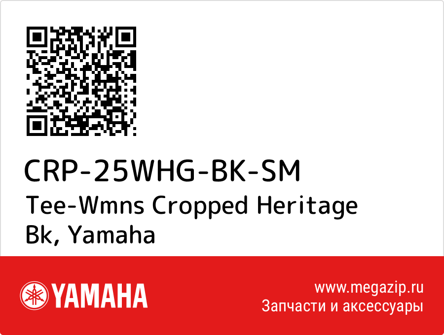 

Tee-Wmns Cropped Heritage Bk Yamaha CRP-25WHG-BK-SM