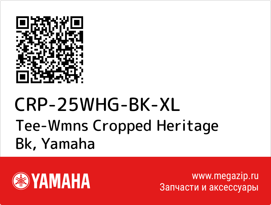 

Tee-Wmns Cropped Heritage Bk Yamaha CRP-25WHG-BK-XL