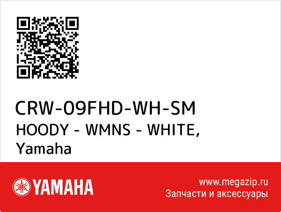 

HOODY - WMNS - WHITE Yamaha CRW-09FHD-WH-SM